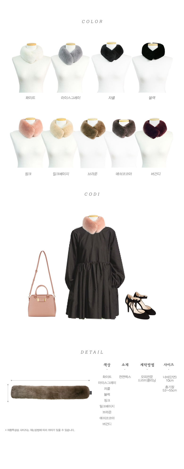 Trend Factory Mini Tong Rex Magnetic Shawl Rabbit 