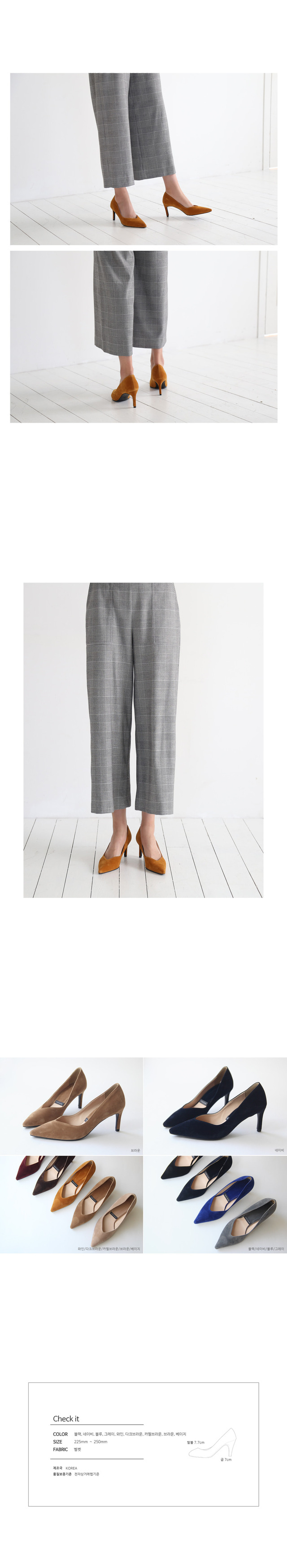 Really Easy Velvet Stiletto Middle Heel Pumps 7cm 