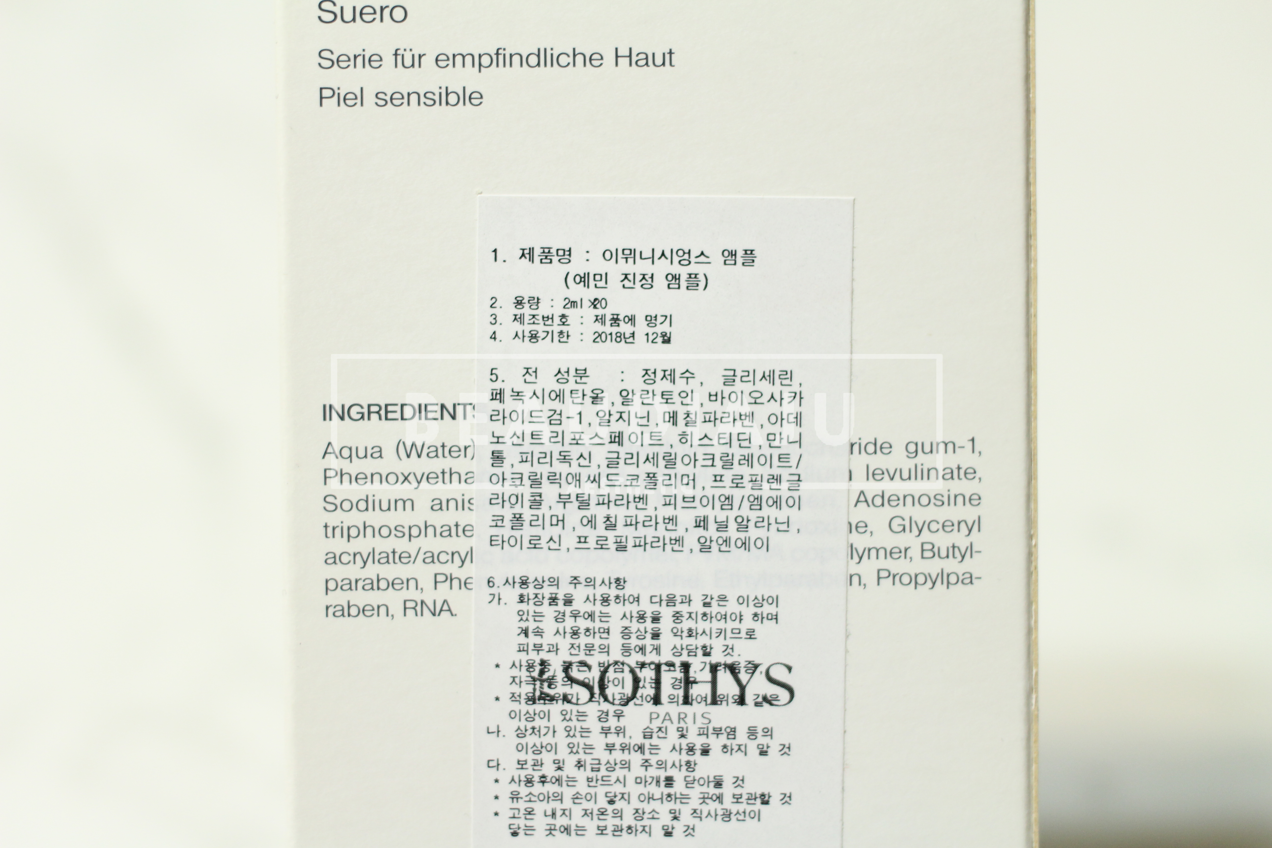 Sotis Imanius Anis Amos Sensitive Ampoules 2ml x 2