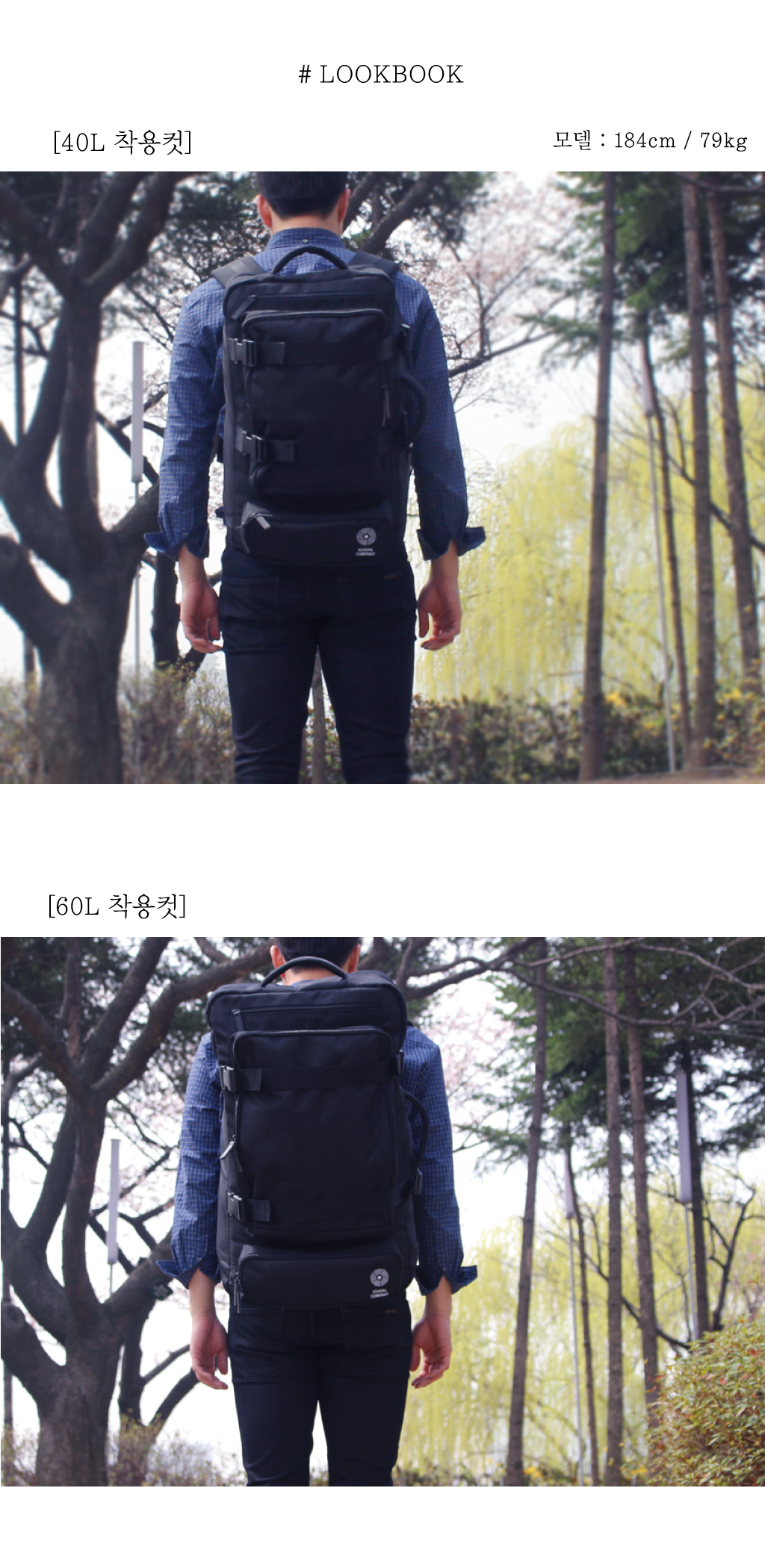 Carrier-free travel backpack Asadal Company Tau ba