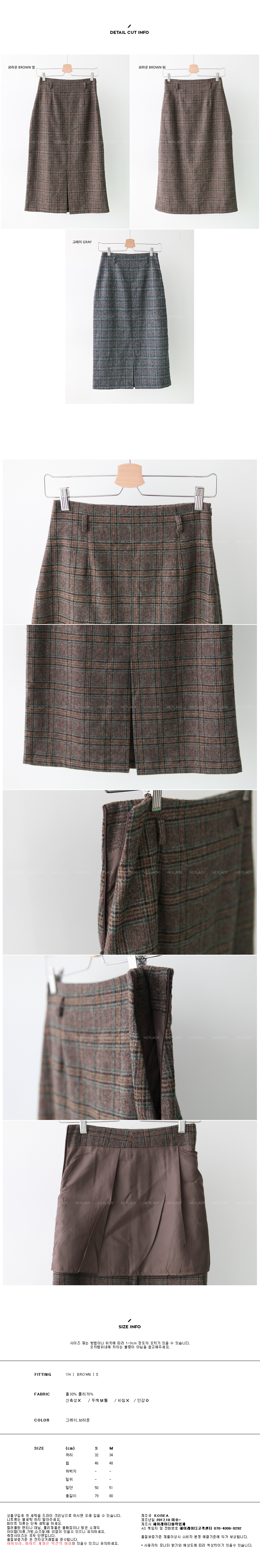 Feminine wool blend Check slit top skirt Long skir