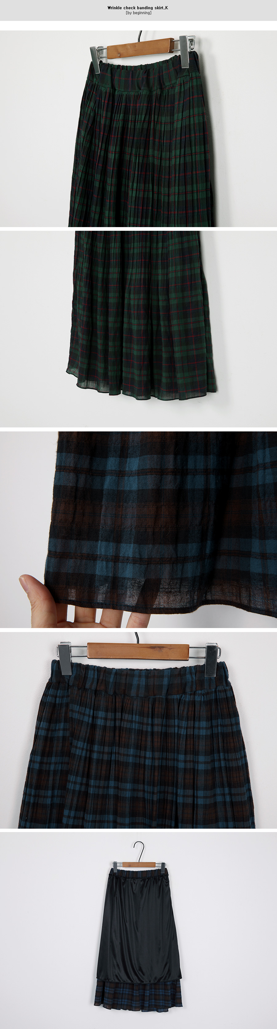 Modern Check Flare Banding Skirt Women Winter a Li