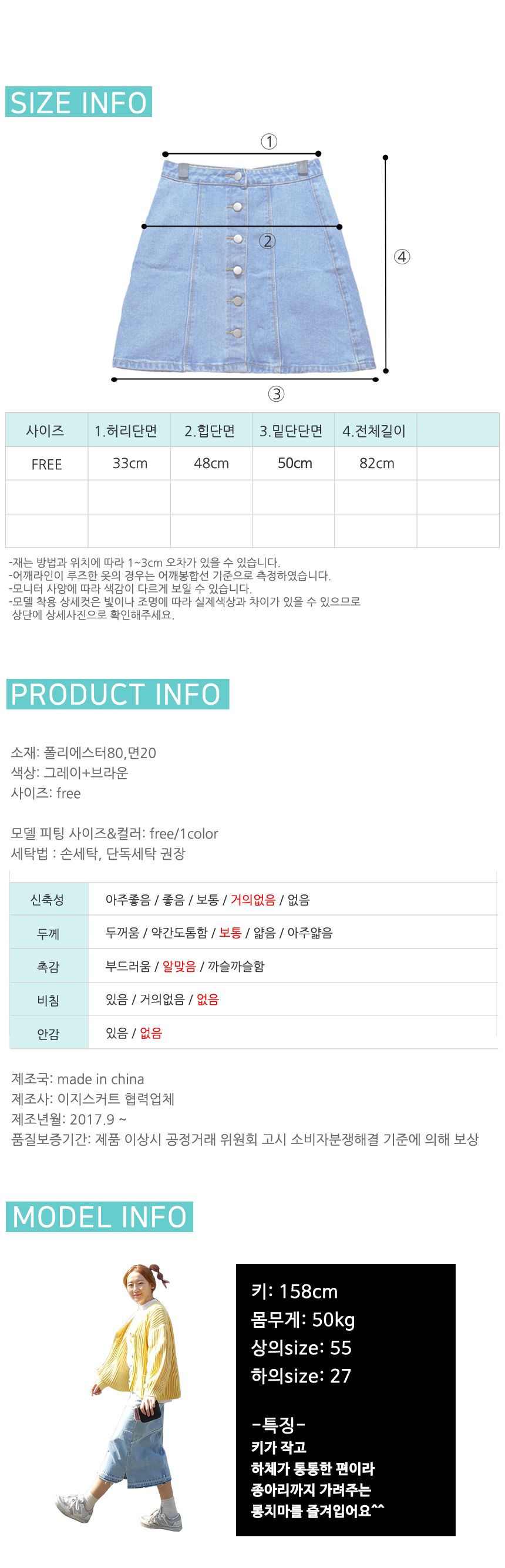 Latte Check Over Long Skirt Fall Slit Bending Pouc