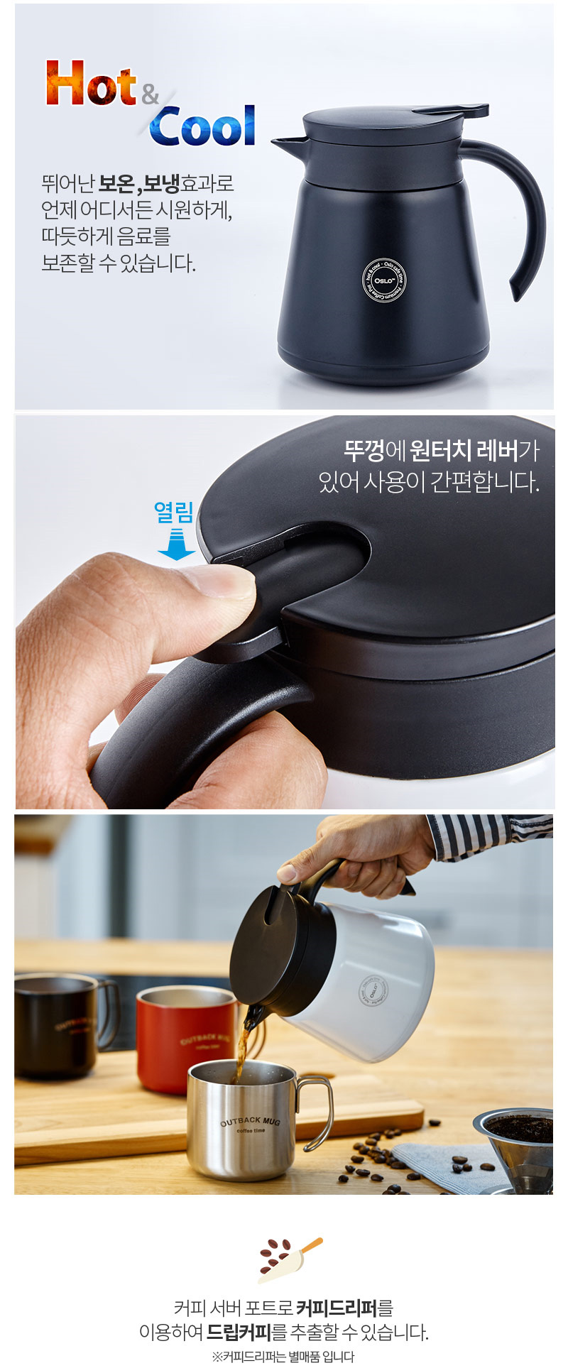 Ceylon pot insulation kettle cold milk powder