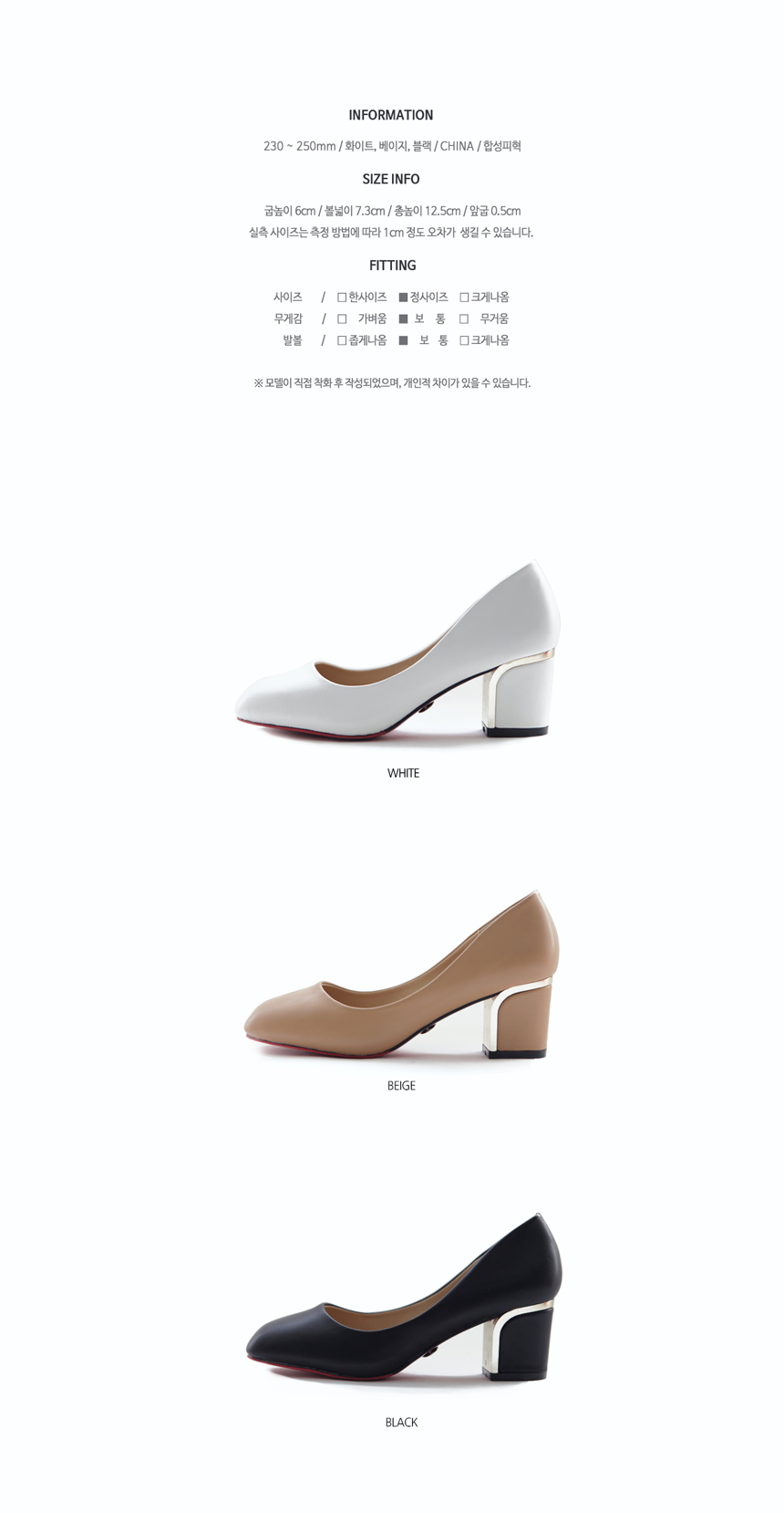 Square Midhill Hill Tongue Pumps 6cm Heeled Women&