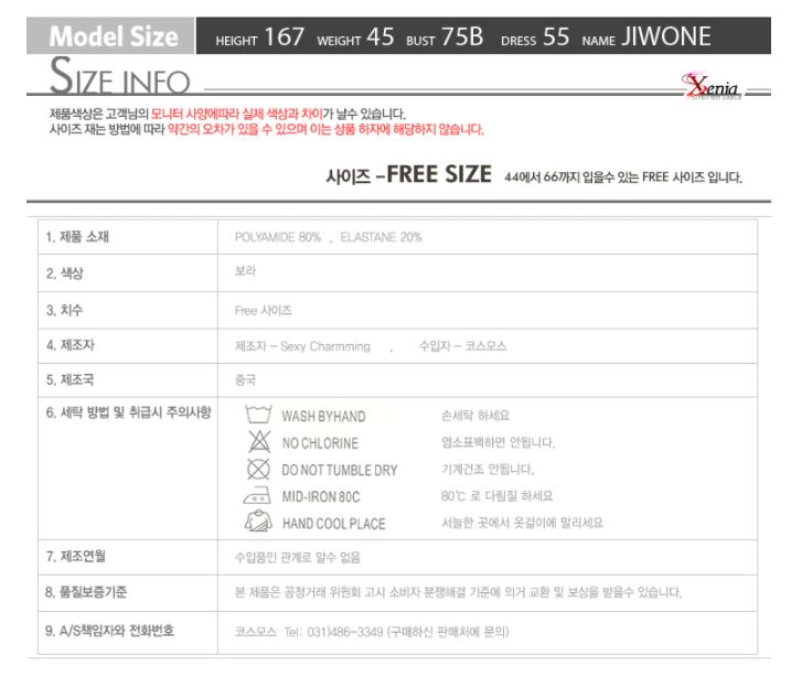 Sexy slip black lace, one-piece red and purple two