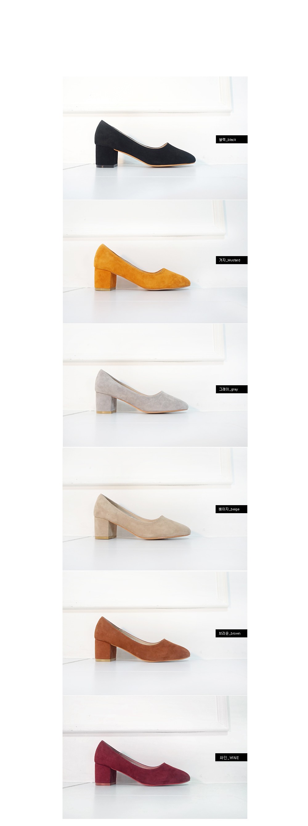 Sheepskin Midhill Pumps 6cm Shoes Simple