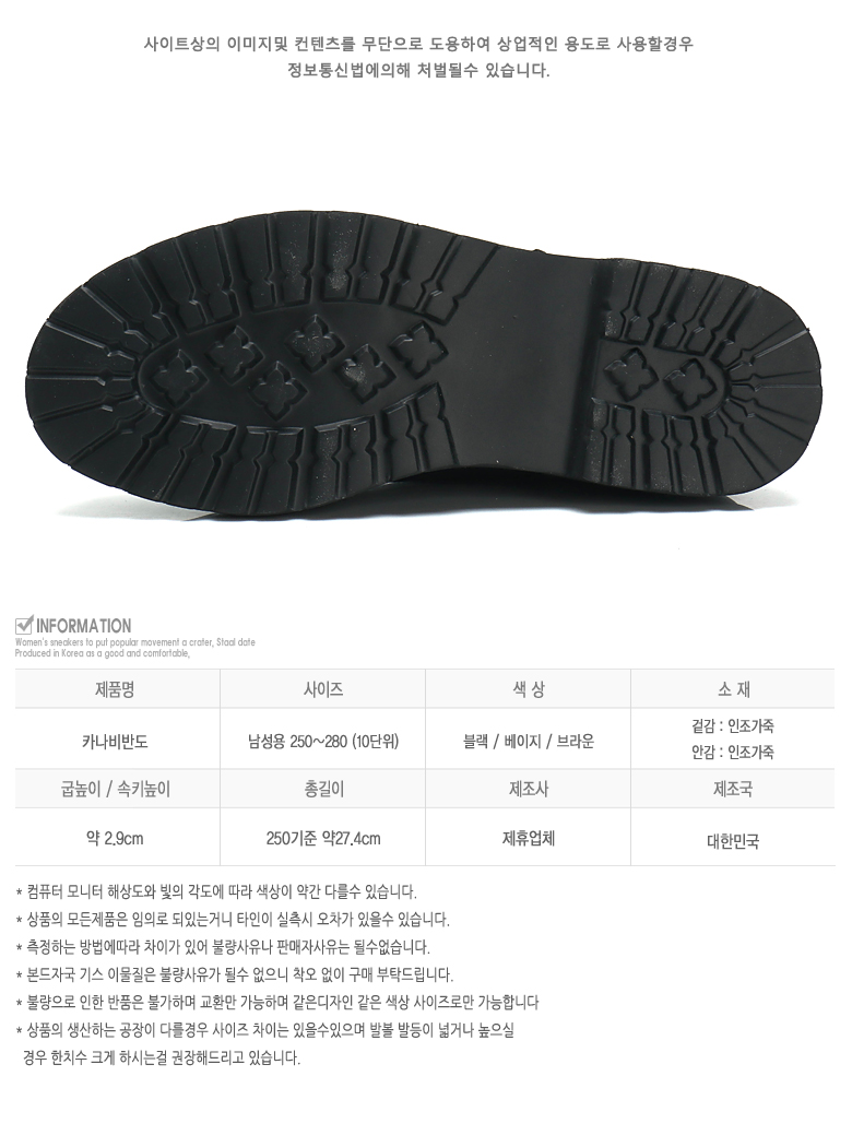 Men's casual shoes Kobabanbando clean shoes Men
