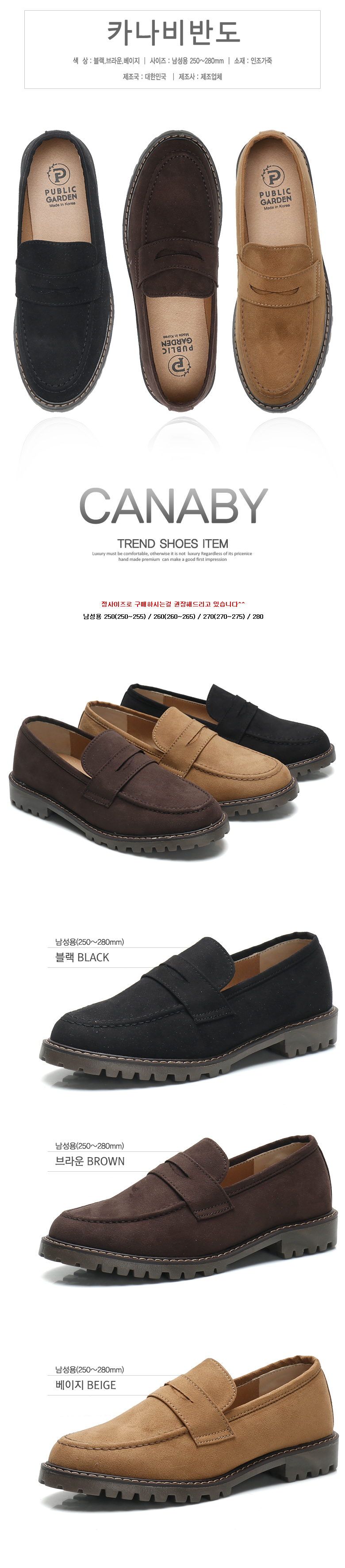 Men's casual shoes Kobabanbando clean shoes Men