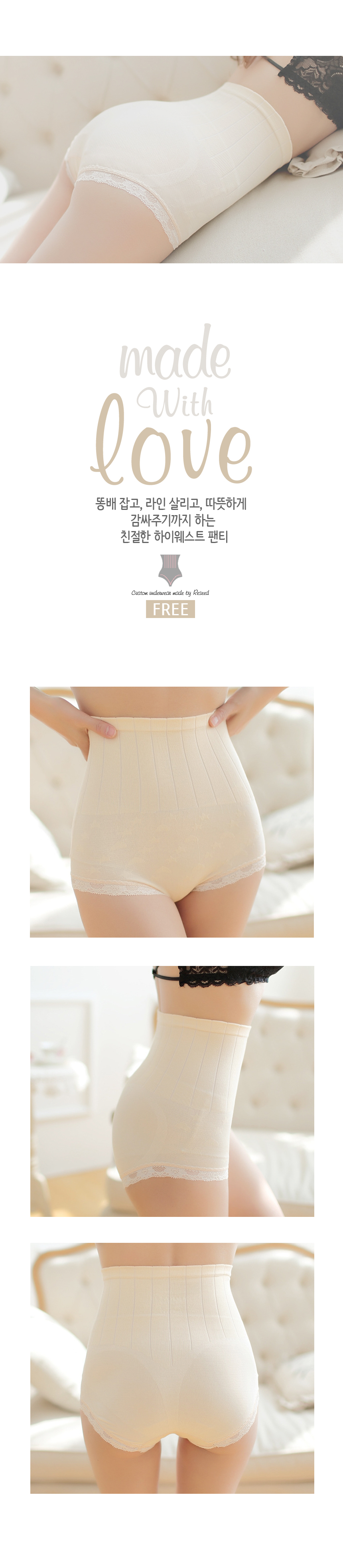 High-waisted toe panty panties Calm hip-hop waistl