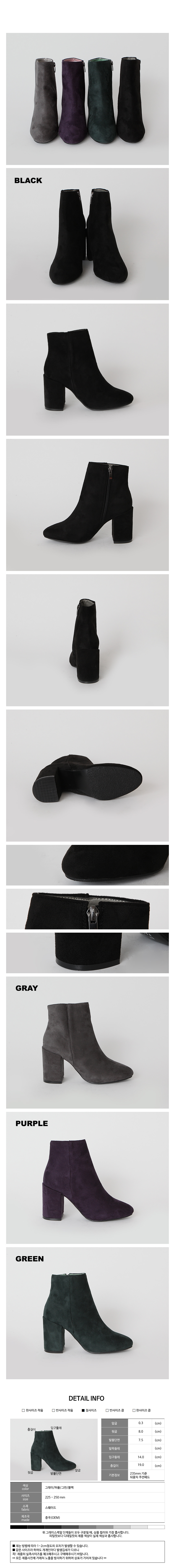 Suede Angle Boots 8cm Ankle Hill Tongue Women's