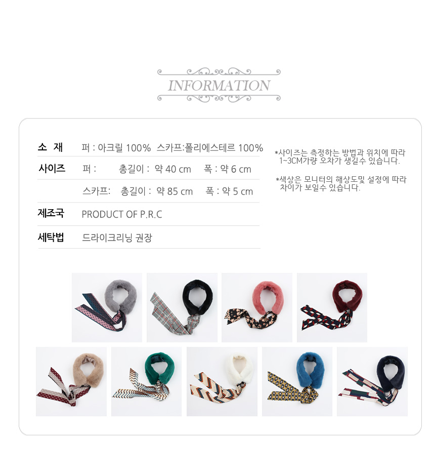 Shawl Mink Twiley Petit Scarf Fall Winter Mini Muf