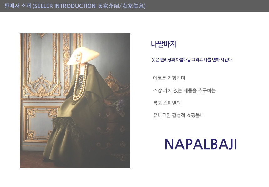 Glen check unbalance winter wool mermaid skirt lon