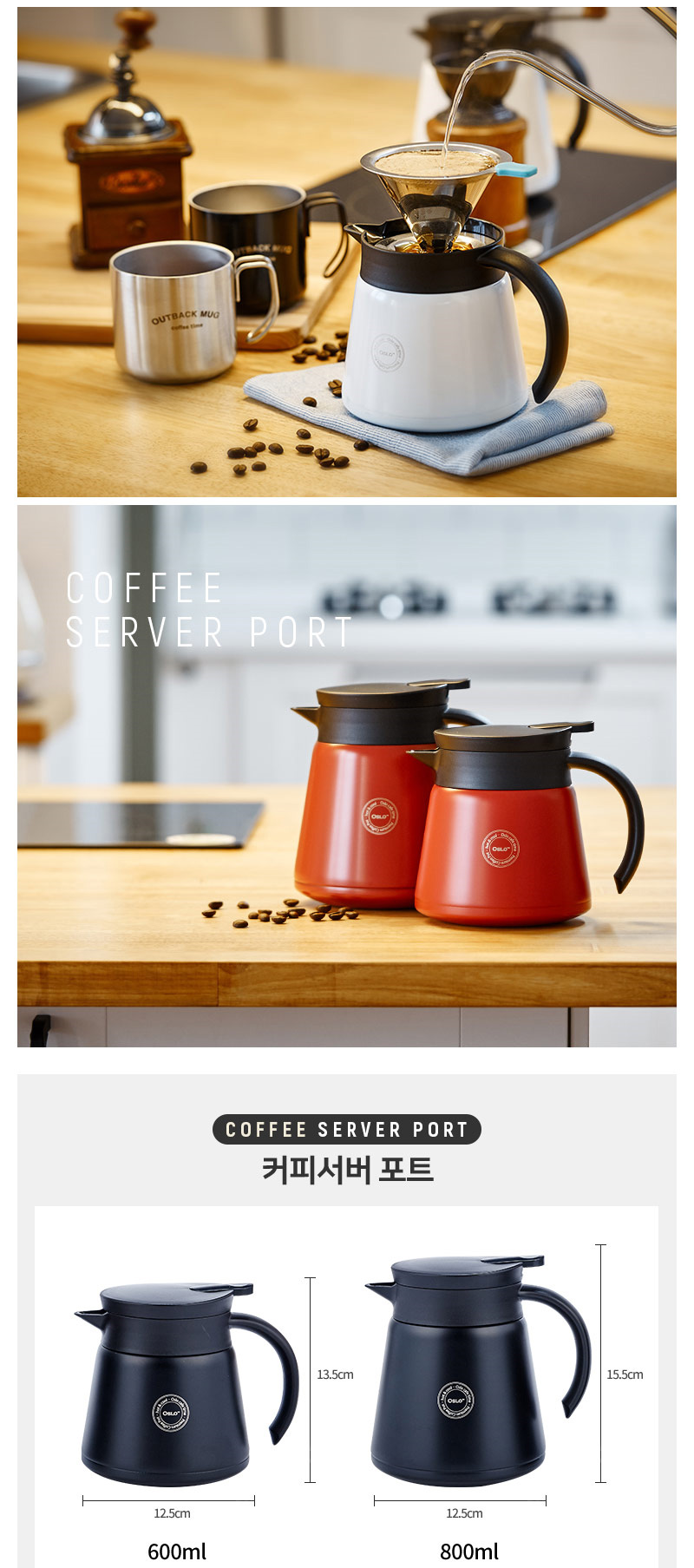 Ceylon pot insulation kettle cold milk powder