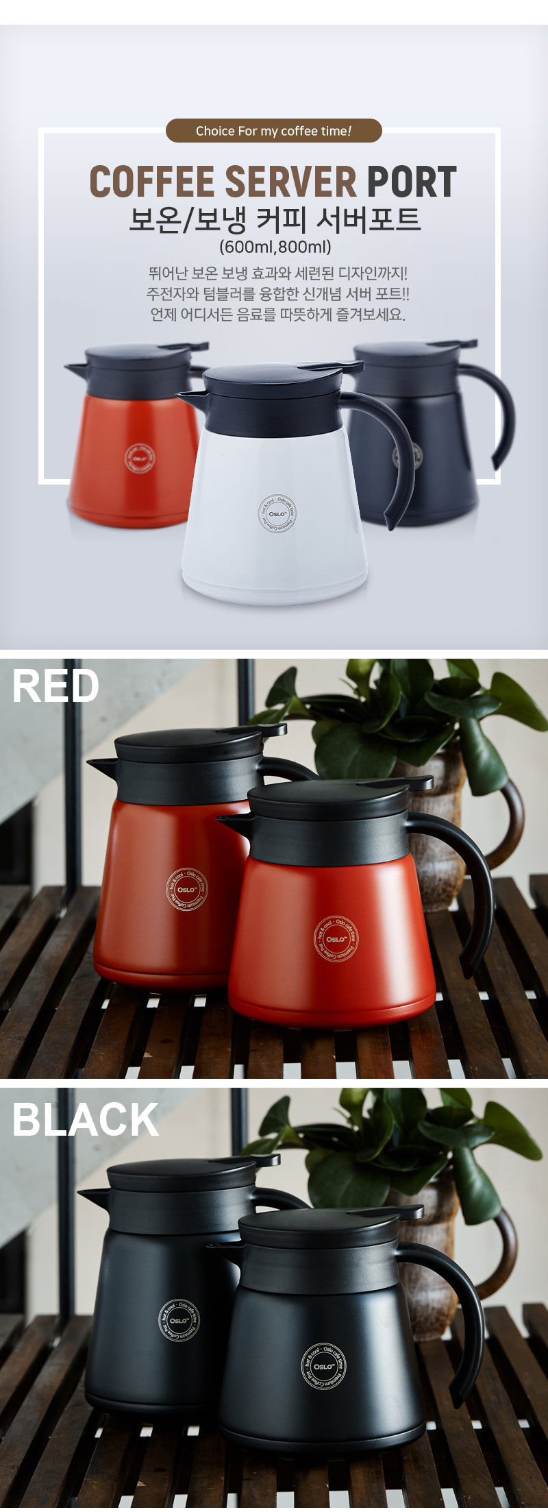 Ceylon pot insulation kettle cold milk powder