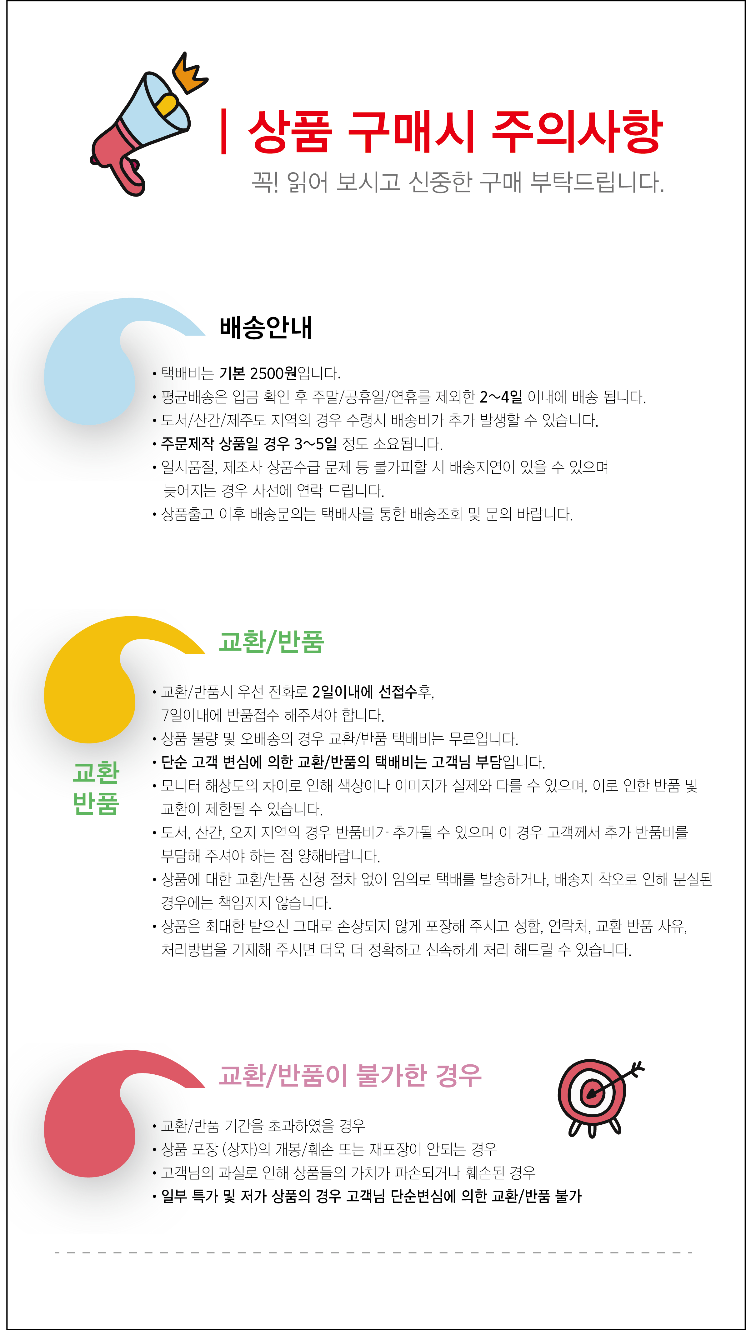 Hair Accessories Color Shower Hair Band Supplies B