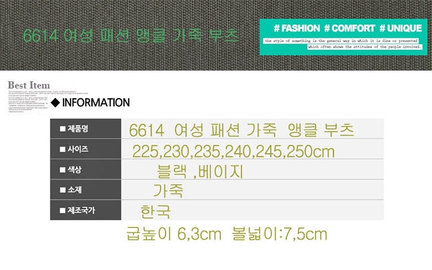 Women's Fall Cowhide Suede Zipper Middle Tongue