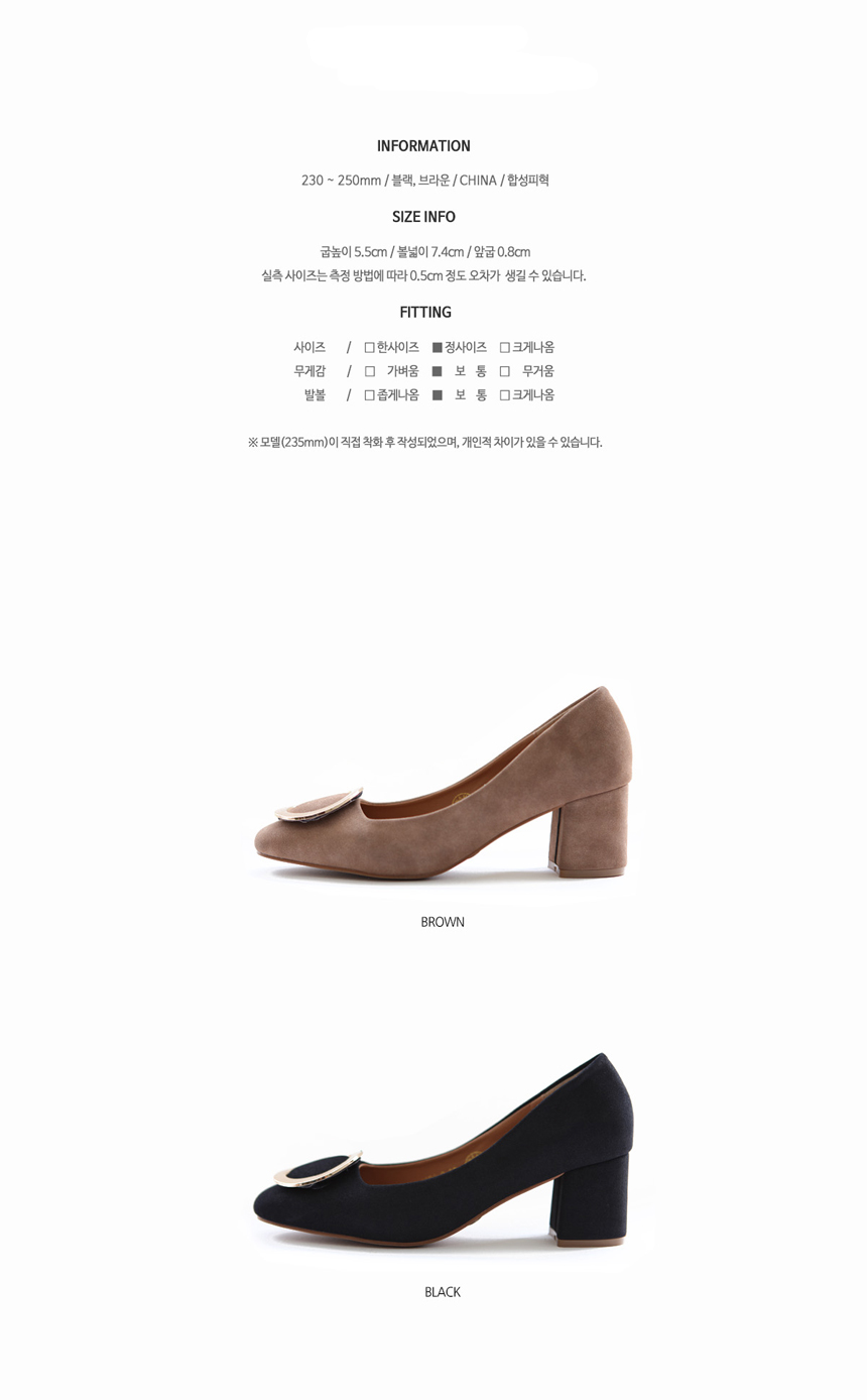 Suede Middle Hill Circle Ring Tongue Pumps 5cm Bla