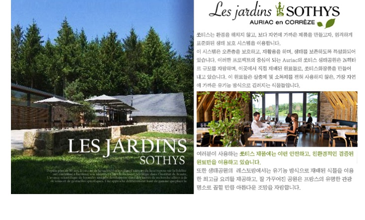 Carol Franck Active Serum 250ml + Sotis Moisture A