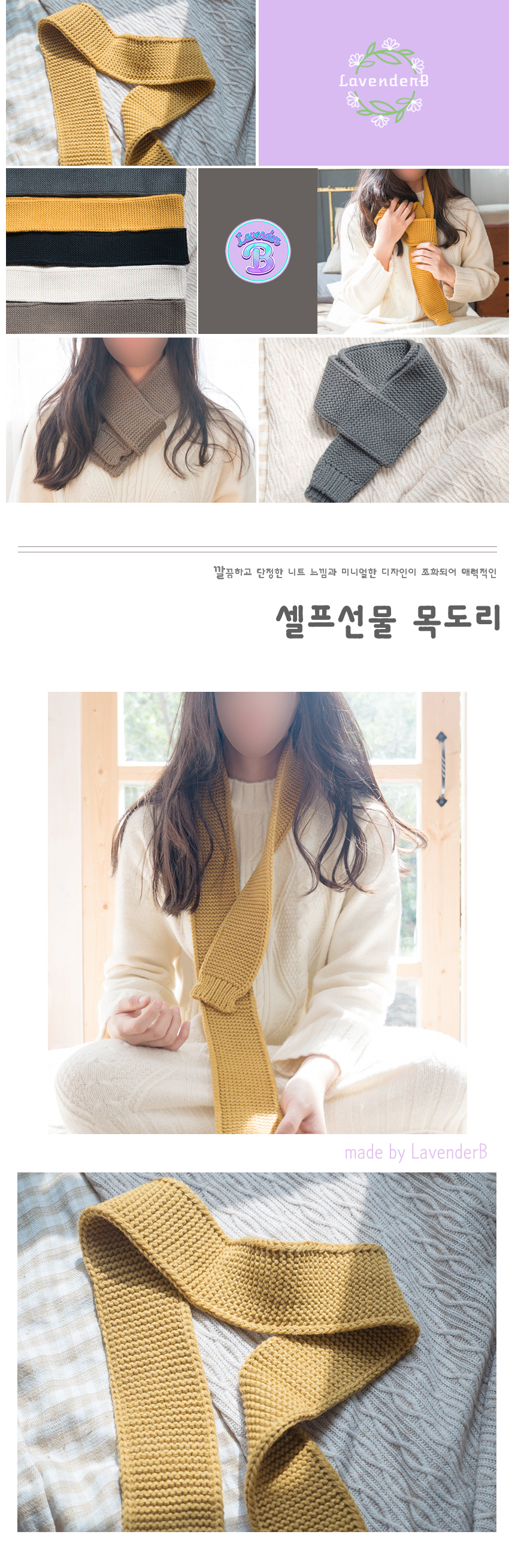 Self-made gift knit shawl Mini muffler Winter cute