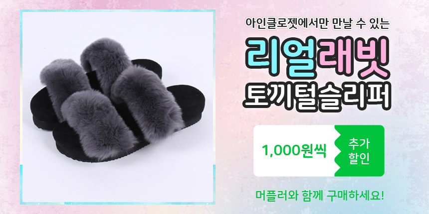 Premium Cashmere 80 muffler gift wrapping unisex p