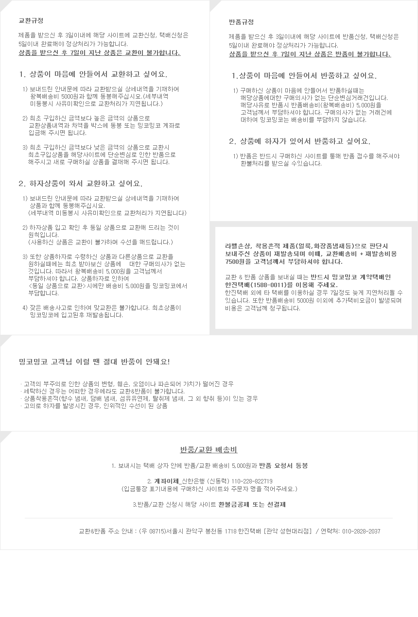 Ming Coming Nose Saga Fox Fur Muffler Mink Raccoon