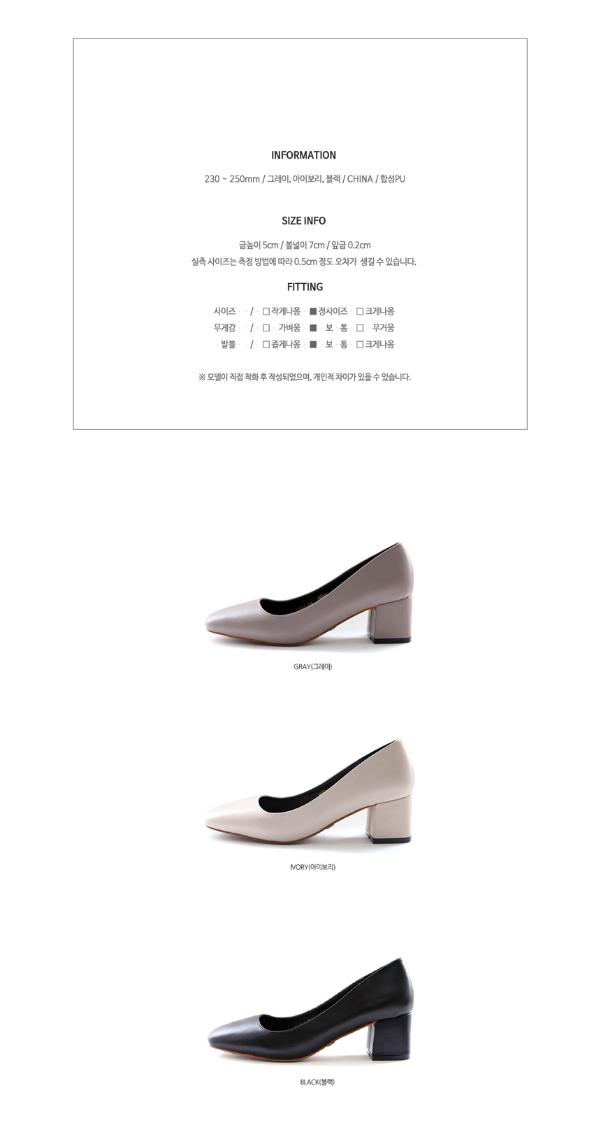 Middle Hill Square Tongue Pumps 5cm Black Gray Ivo