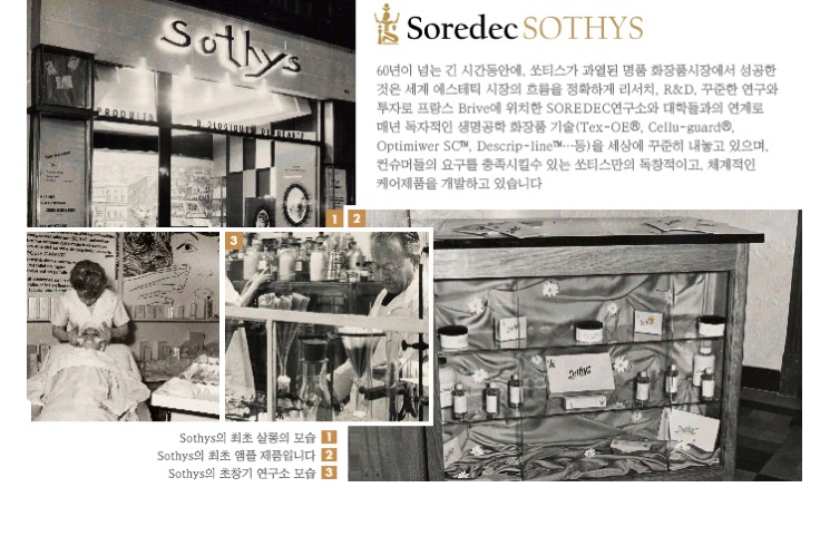 Carol Franck Active Serum 250ml + Sotis Moisture A