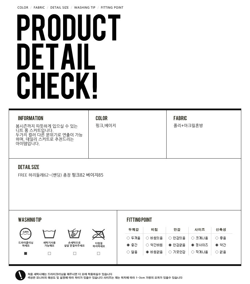 ★ Same day shipping ★ ★ Friar Knit long skirt Beig