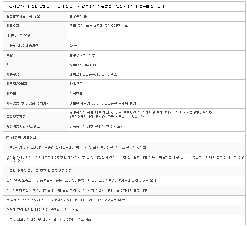 Free Shipping Groove sleep Standard pillow Memory 