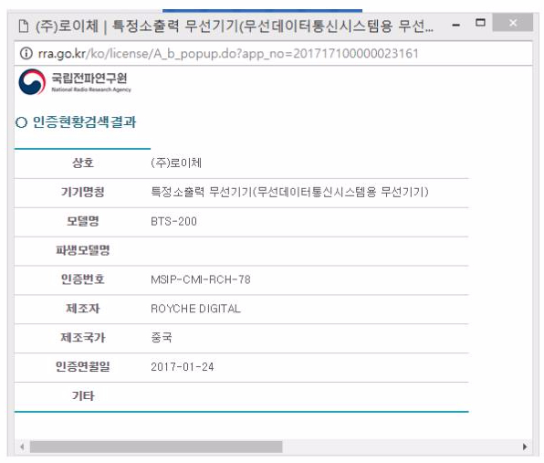 Loewe MUSES BTS 200 Portable LED Bluetooth Speaker