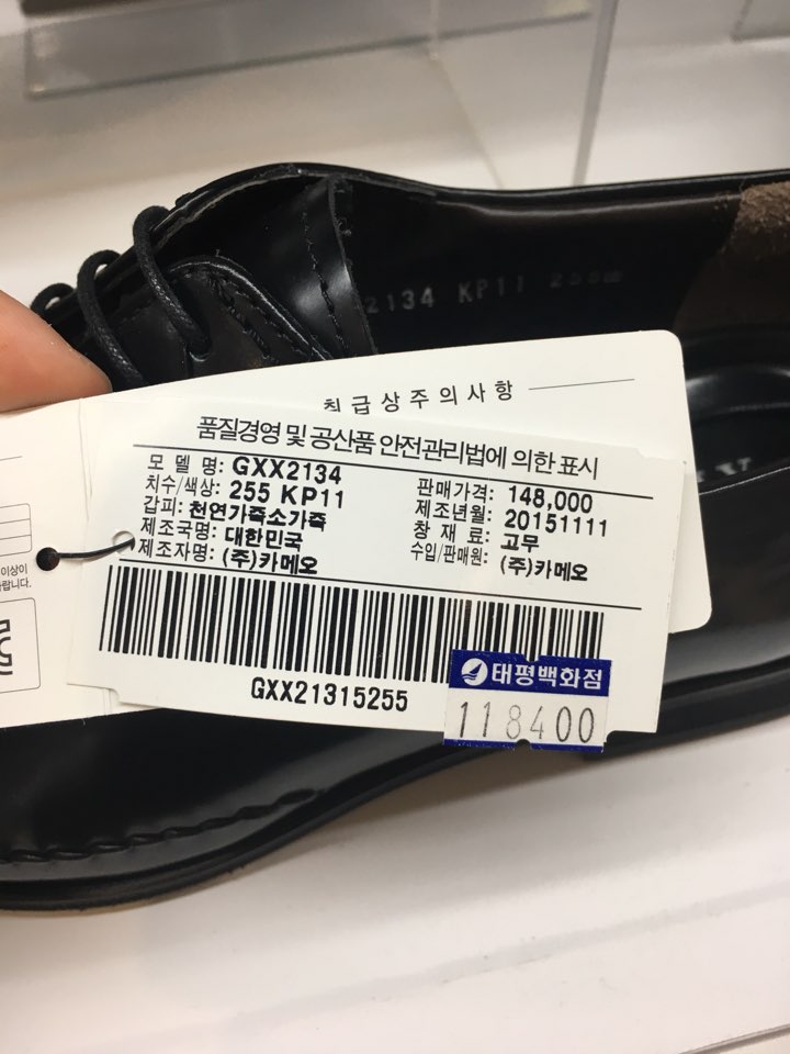 Jinjiang Jenna Men's Shoes GXX2134