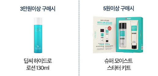 Sinic Master Plus Dual Lip Pendle 6 Ticks 1 Lively