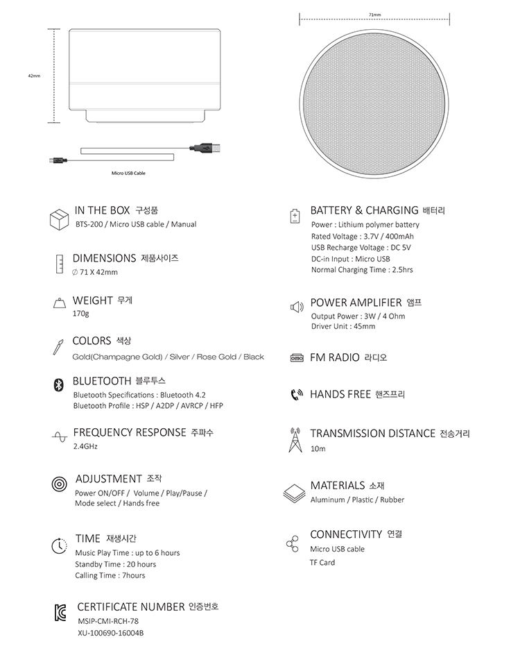 Loewe MUSES BTS 200 Portable LED Bluetooth Speaker