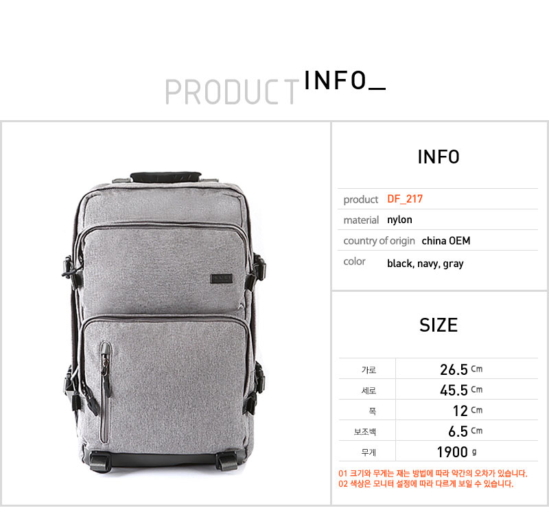 Unisex Carrier Backpack 217
