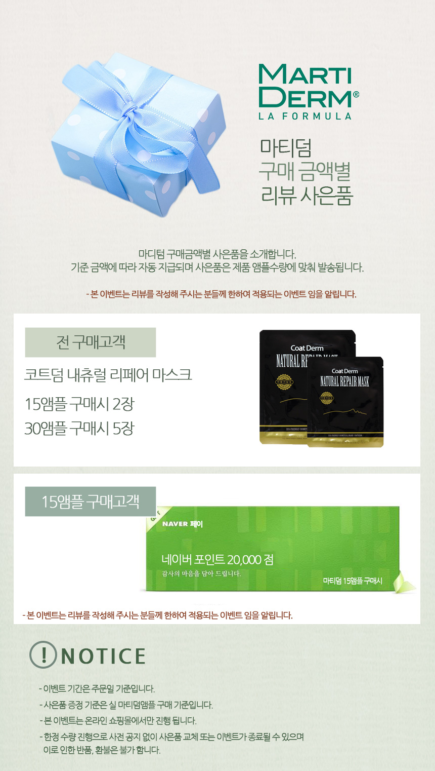 Martiderm Black Diamond Spain Ampoule Vitamin Comp