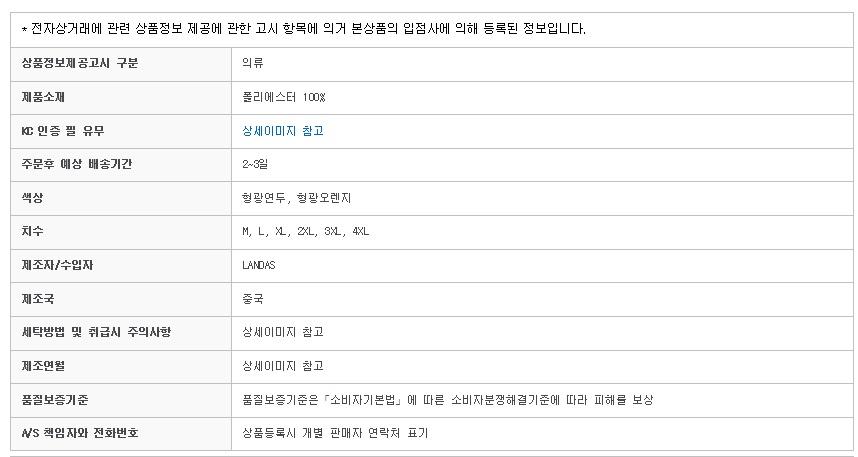 Nighttime work clothes Vest safety safety Fluoresc