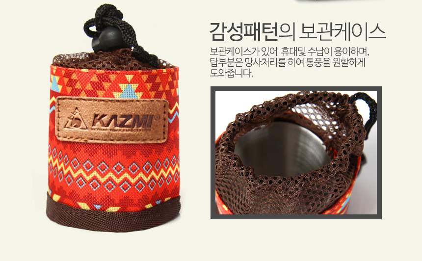 Kasumi Sensation Camping Cup 4p 70ml climbing cup 