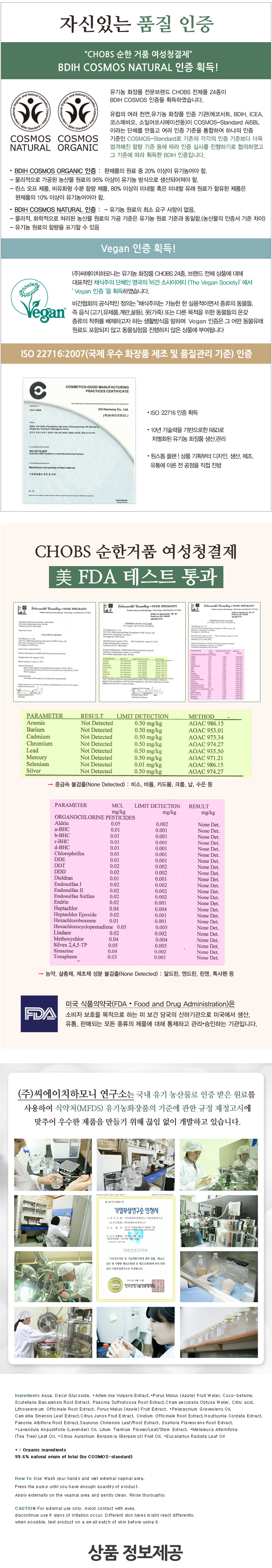 Safe, Eco-friendly Organic Cotton Aromatherapy Fem