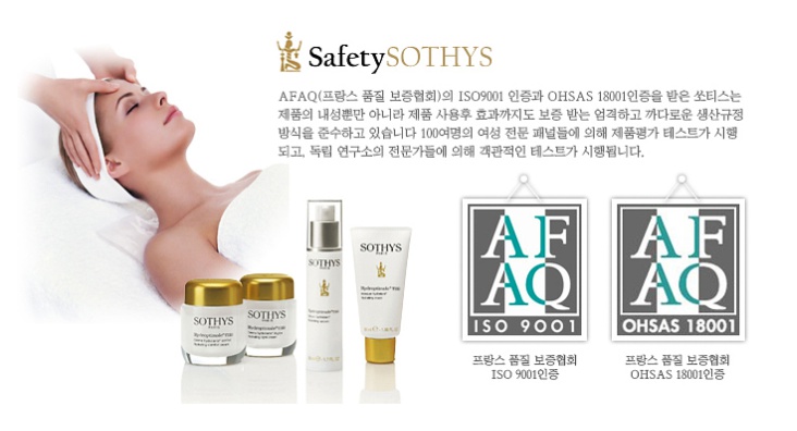 Carol Franck Active Serum 250ml + Sotis Moisture A