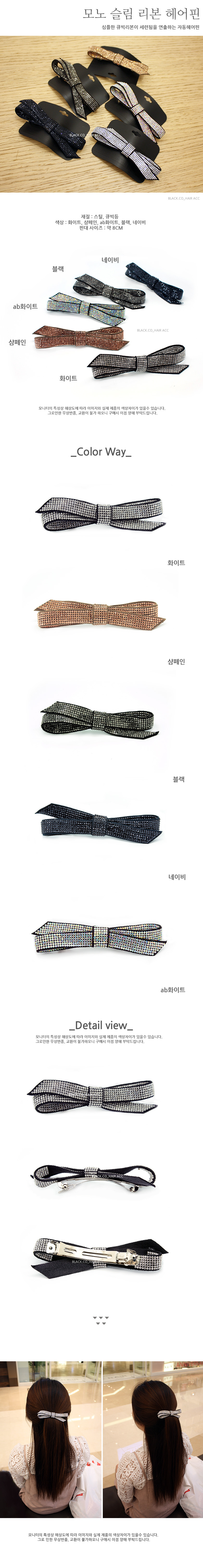 Hair Accessories Black Nose Hair Accessories Mono 