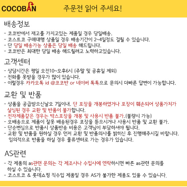 Korea Ginseng Costco Coroner Red Ginseng Capsule 5