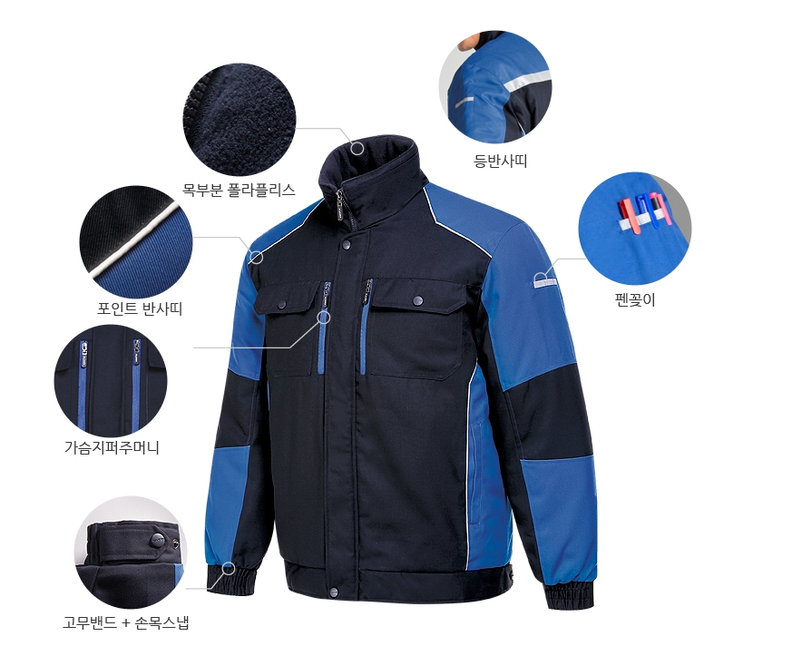 Winter work clothes Mentis embroidered free Four s