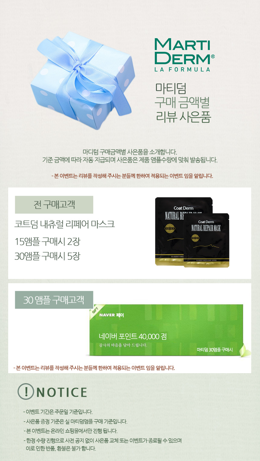 Martiderm Black Diamond Spain Ampou Vitamin Comple