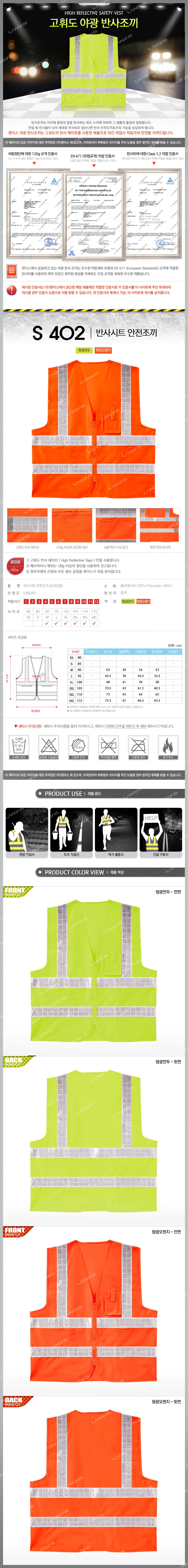 Nighttime work clothes Vest safety safety Fluoresc