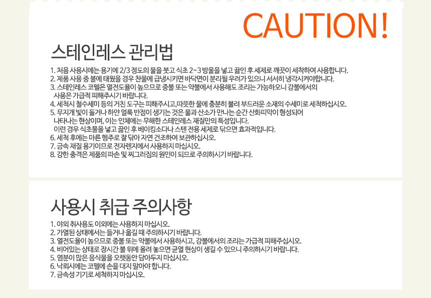 Kasumi Sensation Camping Cup 4p 70ml climbing cup 