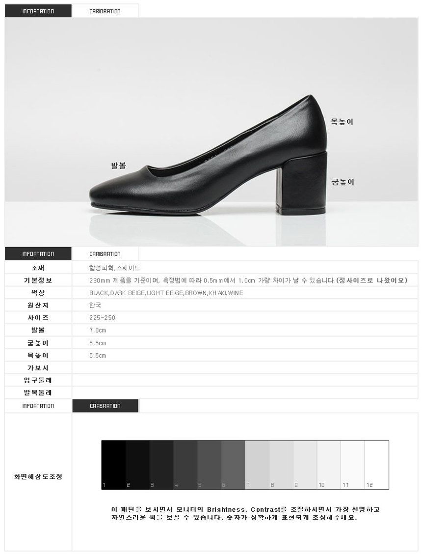 Square Square Shaft Simple Pumps 5.5cm Daily Shoe 