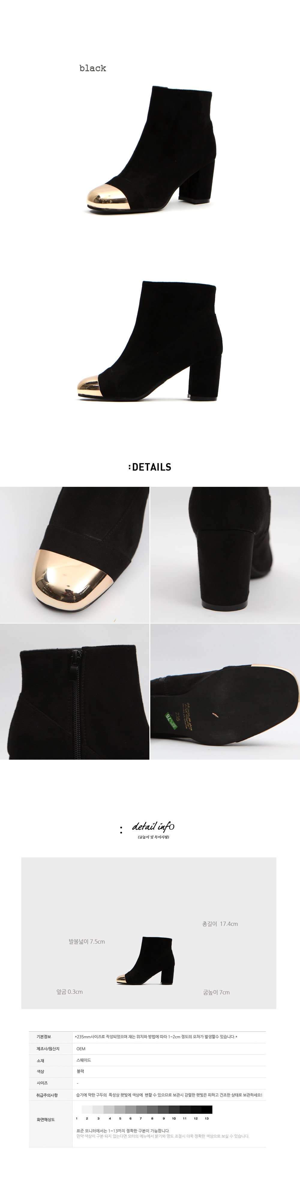 Gold Frontcoat Suede Ankle Boots Decoration Point 