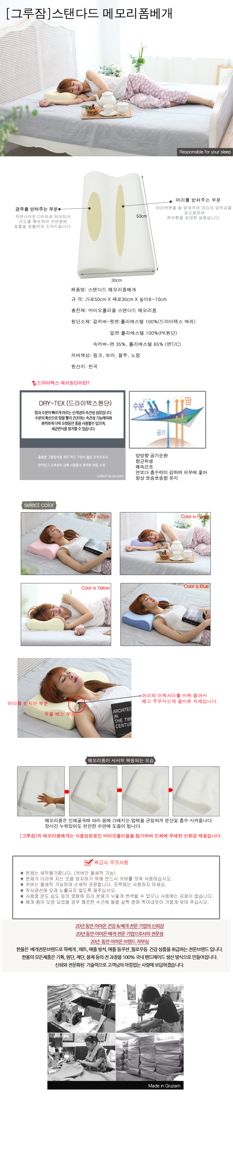 Free Shipping Groove sleep Standard pillow Memory 