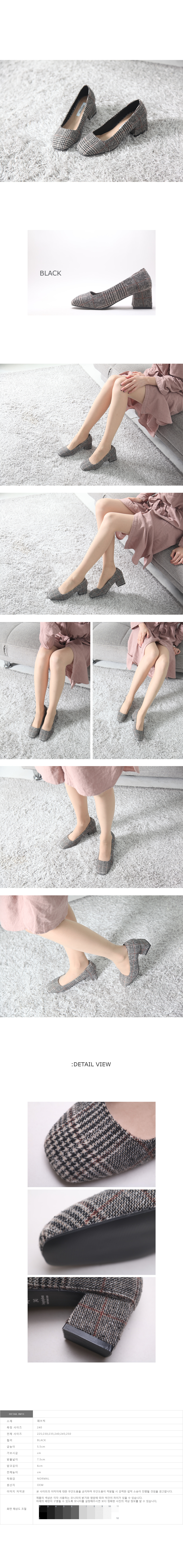 Wool check square nose mid heel 6cm shoe pattern t